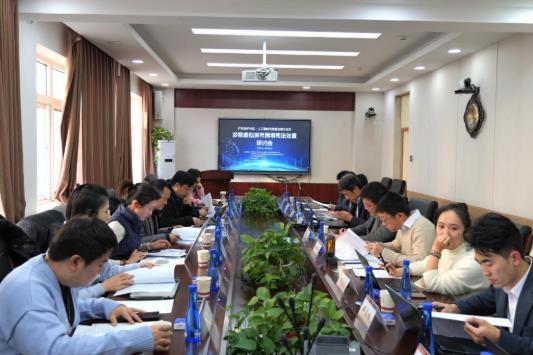 “涉案虛擬貨幣跨境司法處置”專(zhuān)題研討會(huì )舉行