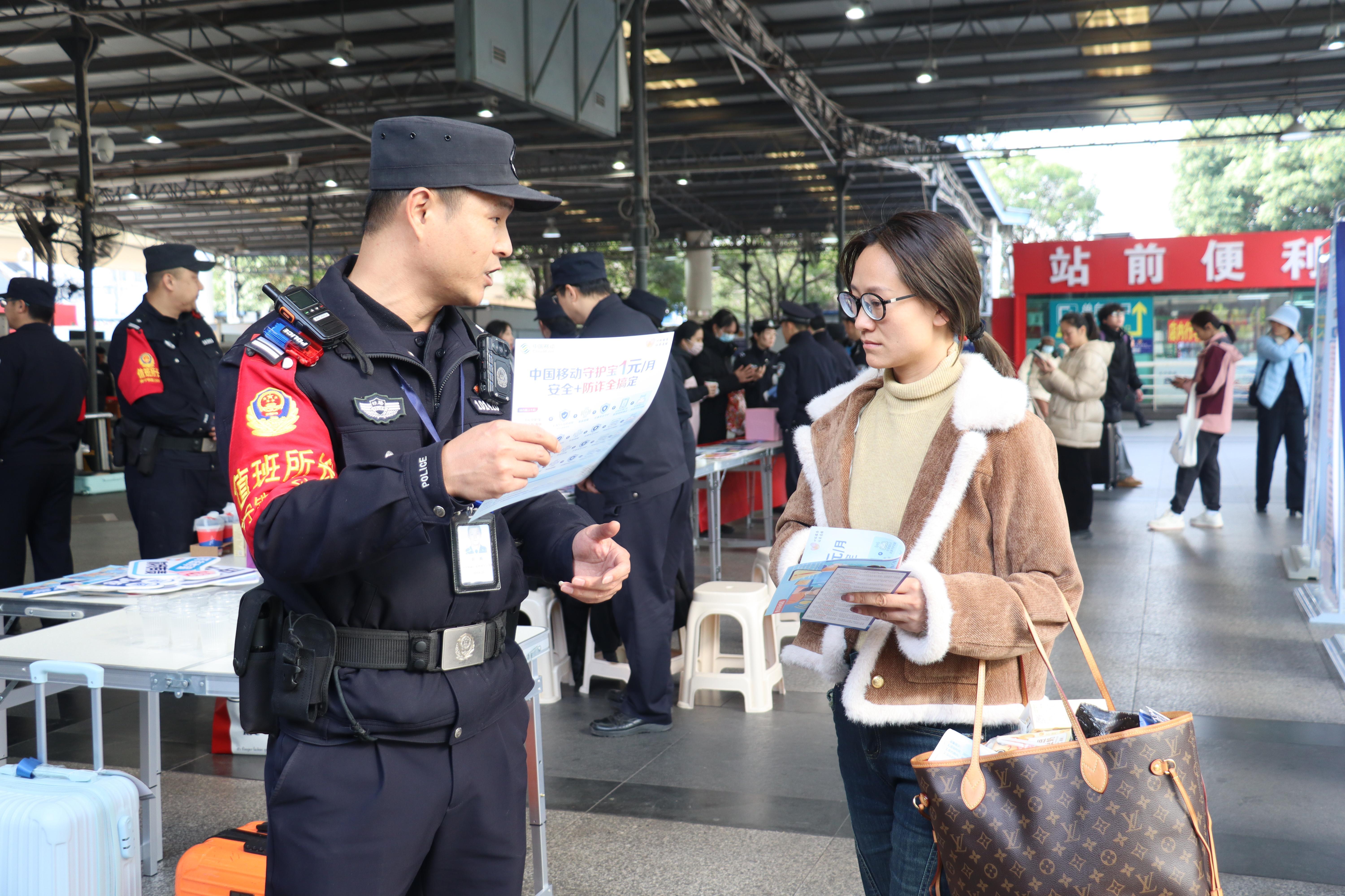 寧鐵公安聯(lián)合多部門(mén)開(kāi)展警察節活動(dòng)