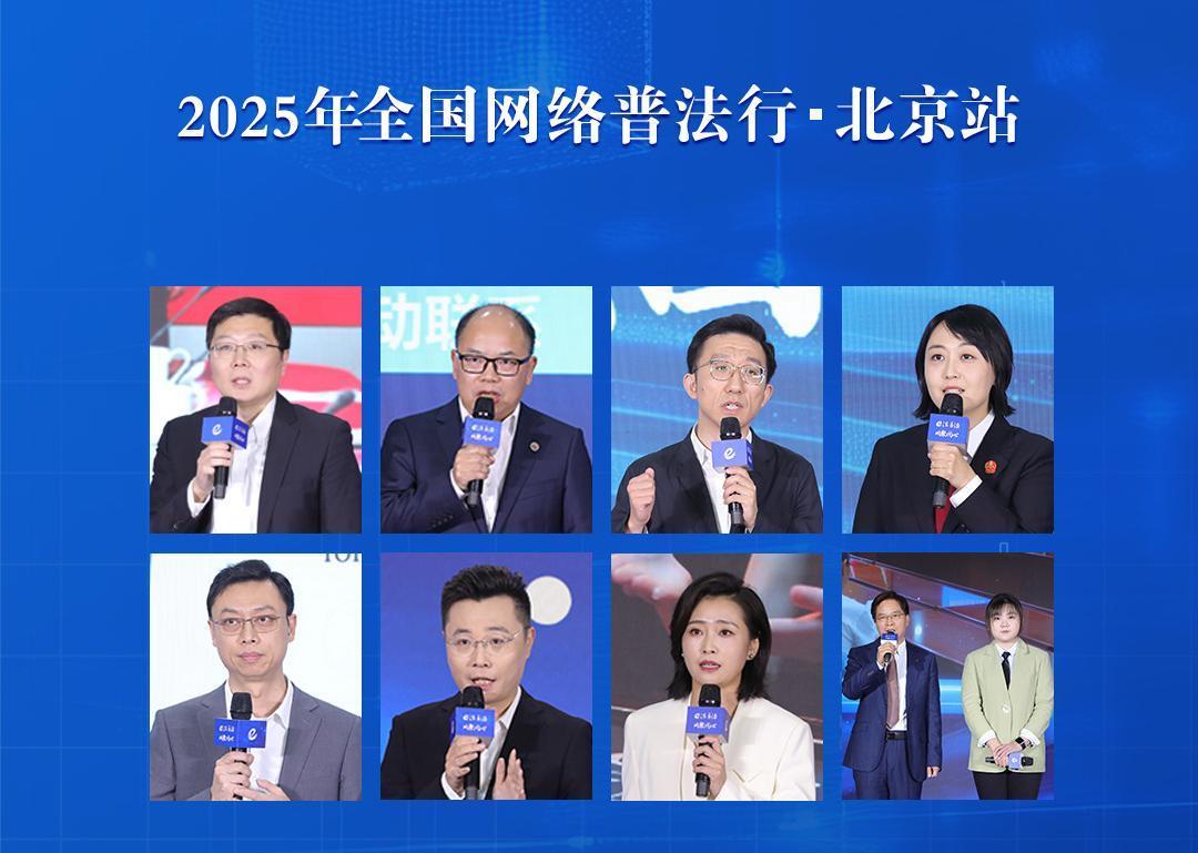 速藏！網(wǎng)絡(luò )法治金句海報發(fā)布